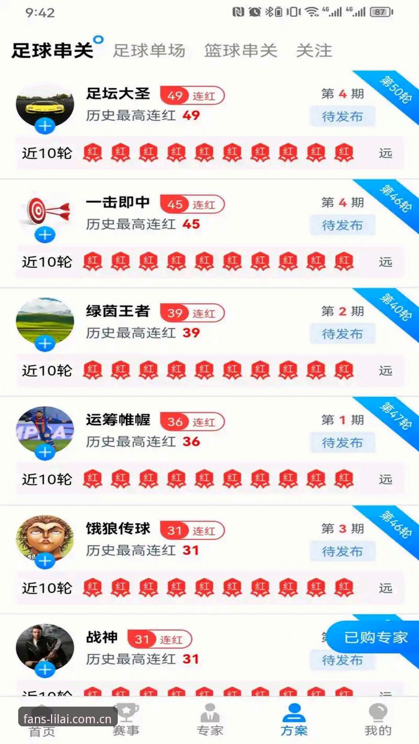 利来体育官方iOS版下载安装详解：品质运动娱乐新体验