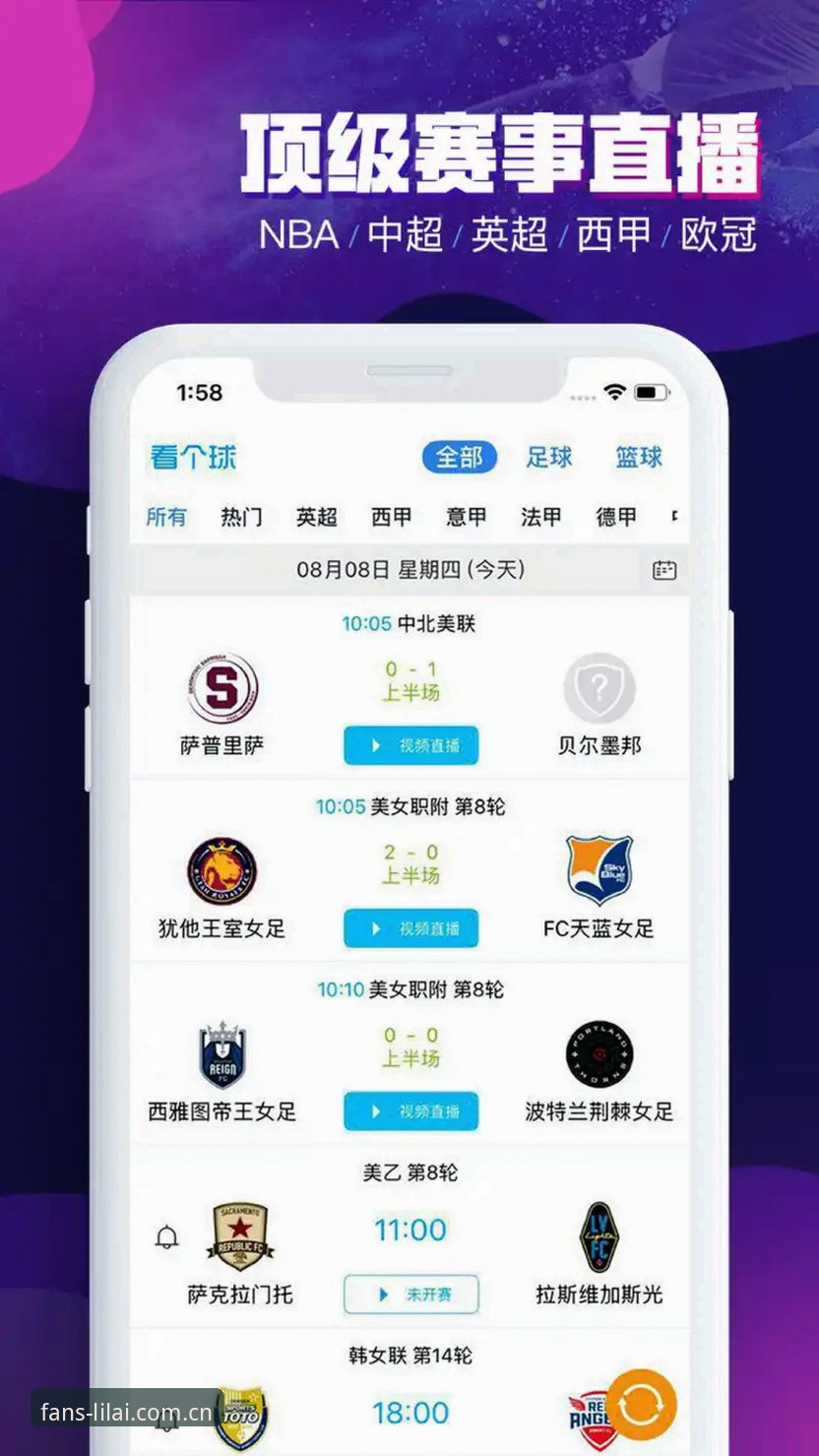 老用户亲测：利来体育专业支持iOS版，这些实用心得值得收藏