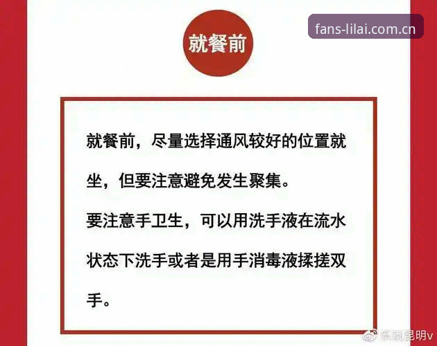 破解利来体育电脑版常见问题的5个核心技巧